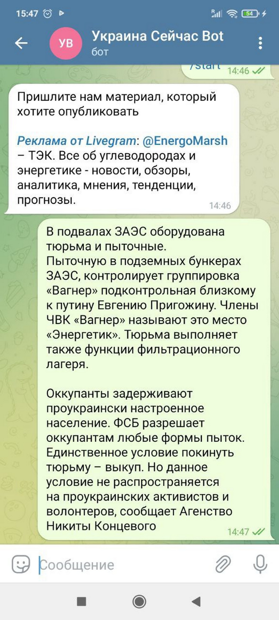 ЗАЭС_02